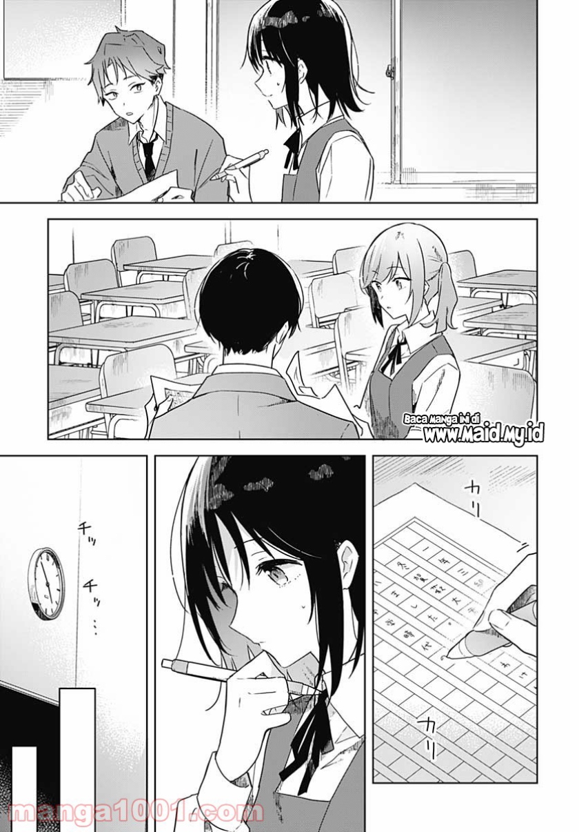 Hana wa Saku, Shura no Gotoku Chapter 02 Gambar 27