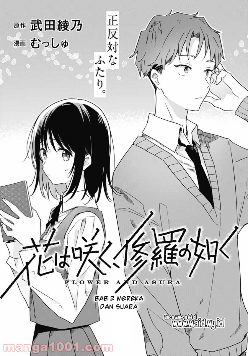 Hana wa Saku, Shura no Gotoku Chapter 02 Gambar 4