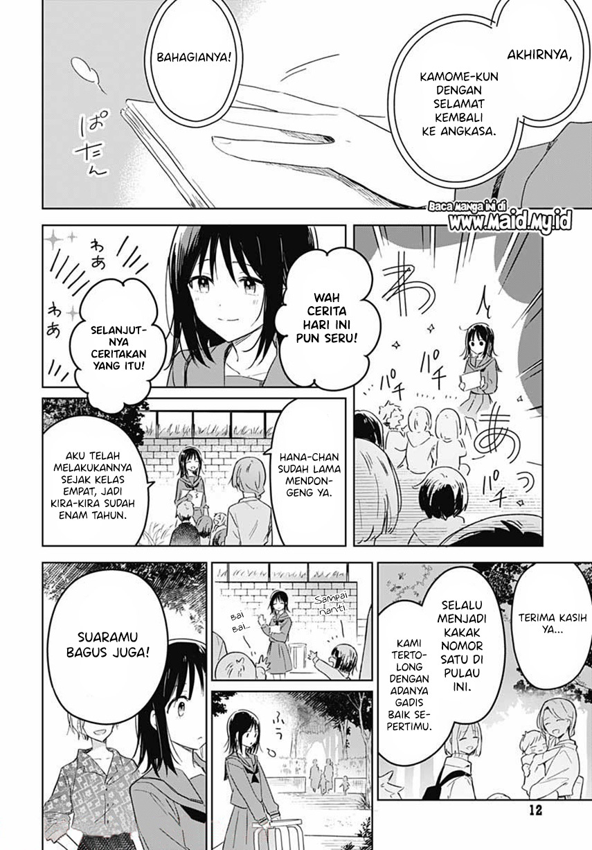 Hana wa Saku, Shura no Gotoku Chapter 01 Gambar 12
