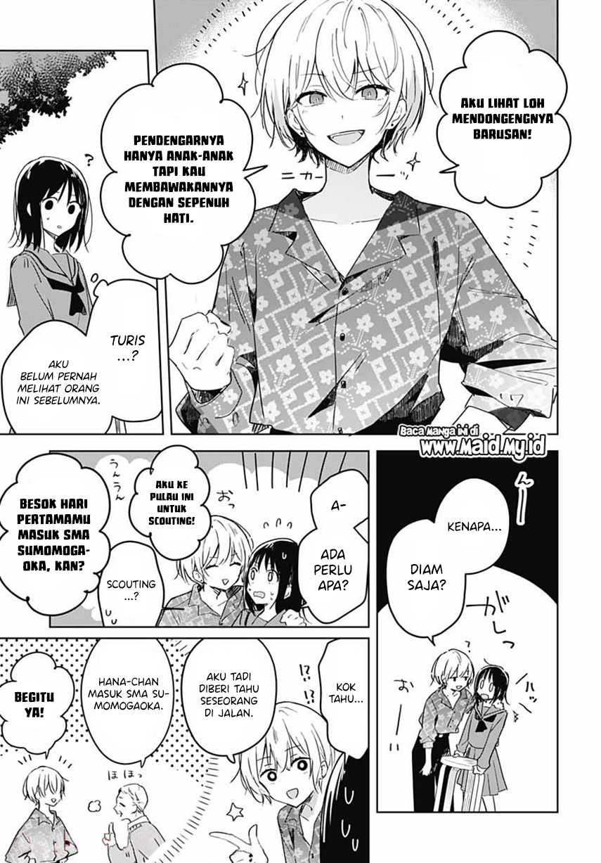 Hana wa Saku, Shura no Gotoku Chapter 01 Gambar 13