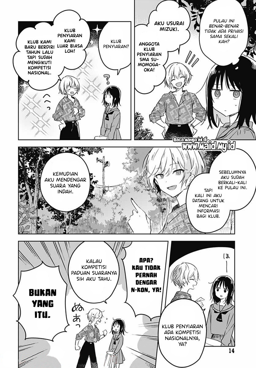 Hana wa Saku, Shura no Gotoku Chapter 01 Gambar 14