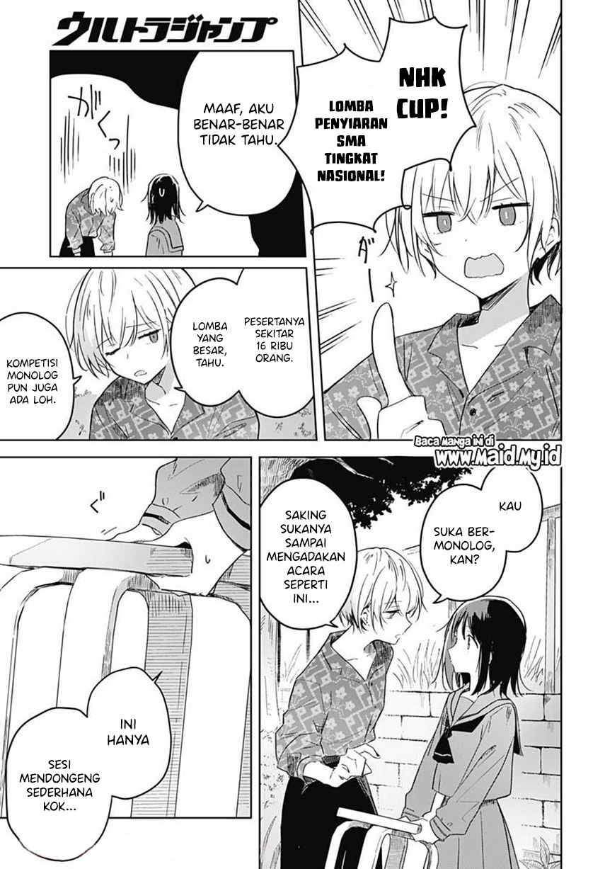 Hana wa Saku, Shura no Gotoku Chapter 01 Gambar 15