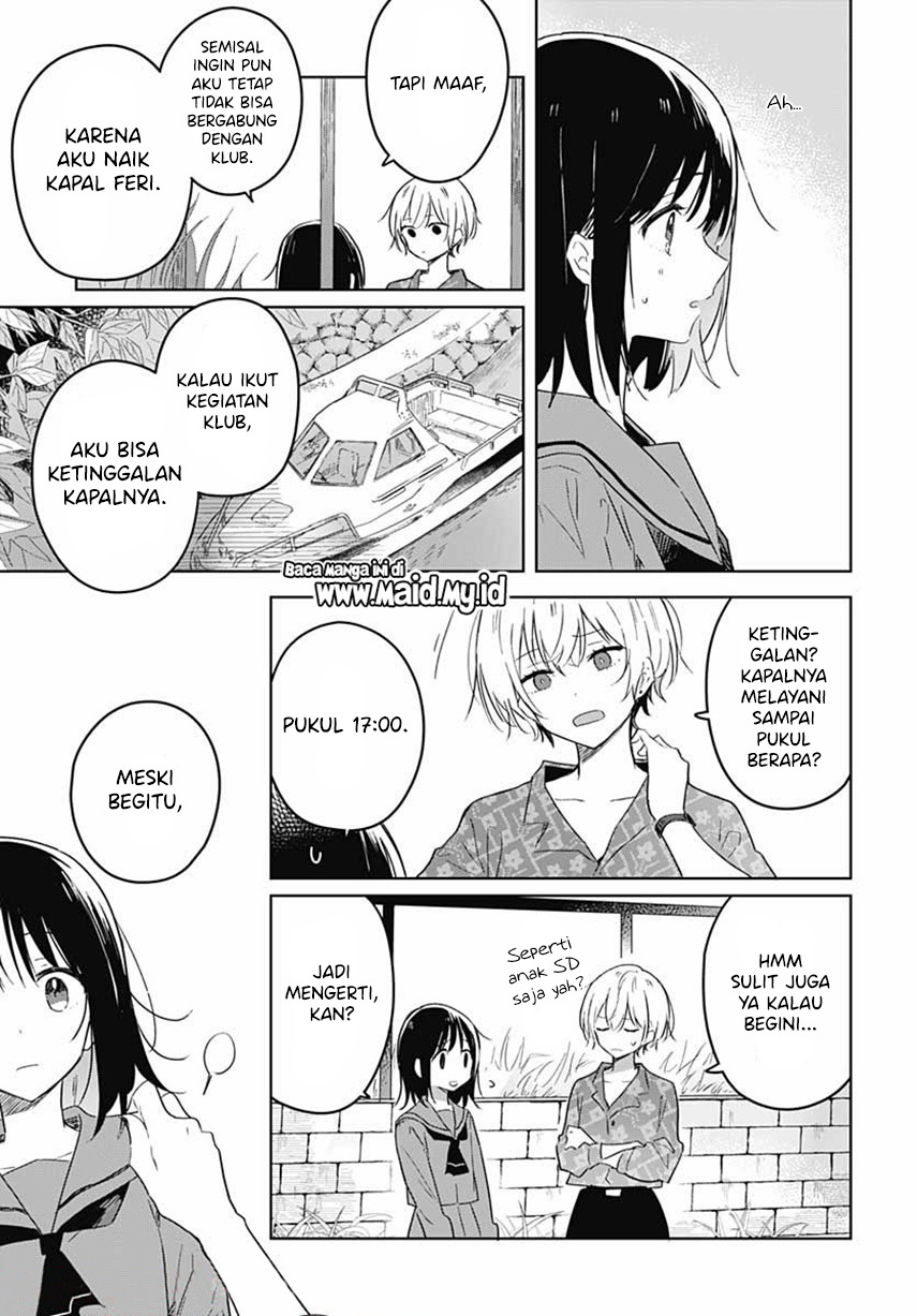 Hana wa Saku, Shura no Gotoku Chapter 01 Gambar 17