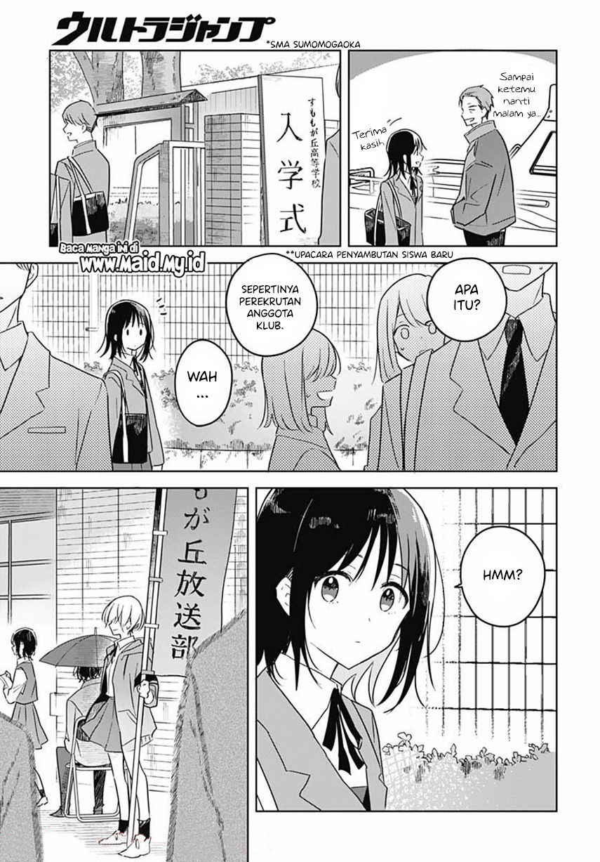 Hana wa Saku, Shura no Gotoku Chapter 01 Gambar 21