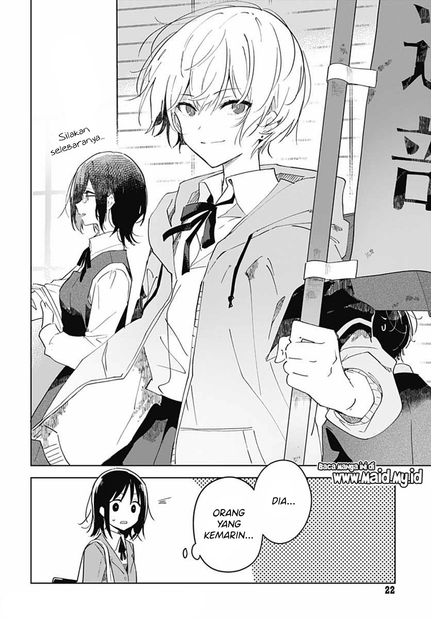 Hana wa Saku, Shura no Gotoku Chapter 01 Gambar 22