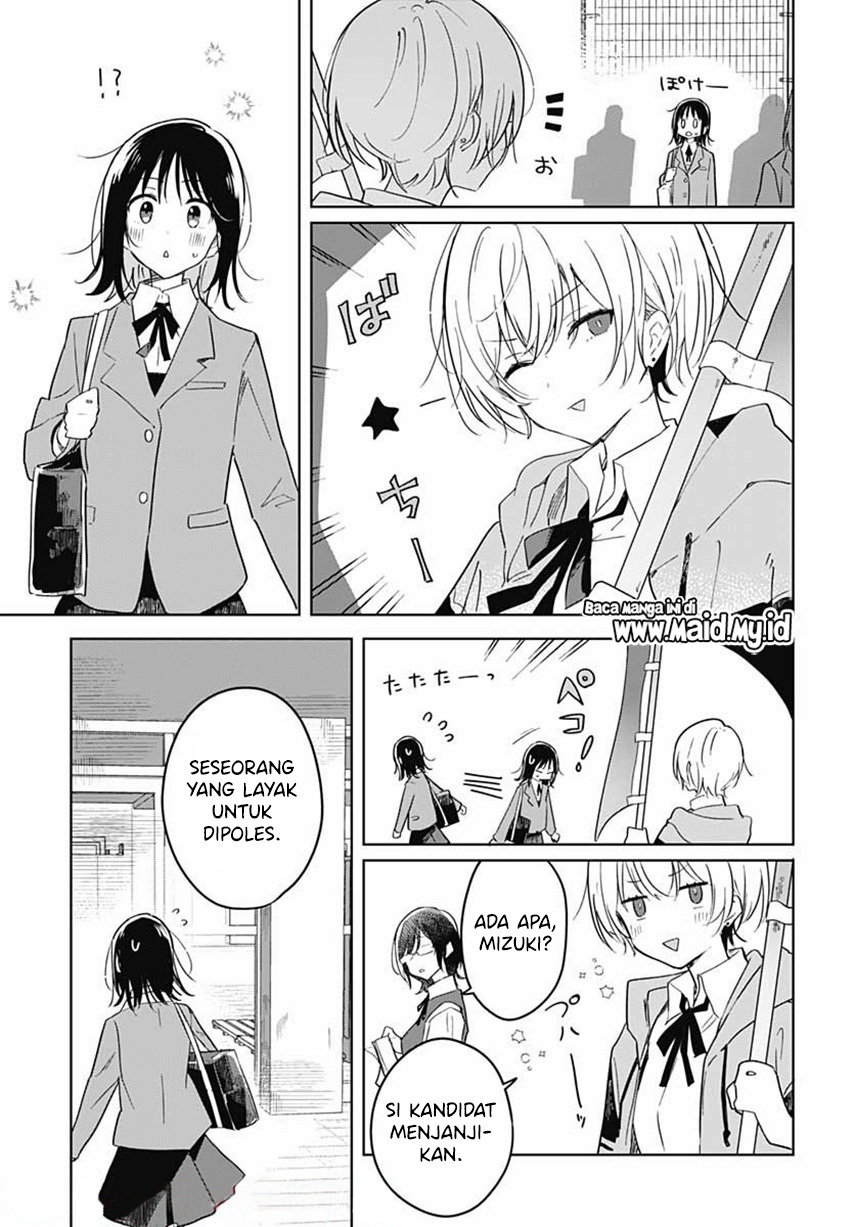 Hana wa Saku, Shura no Gotoku Chapter 01 Gambar 23