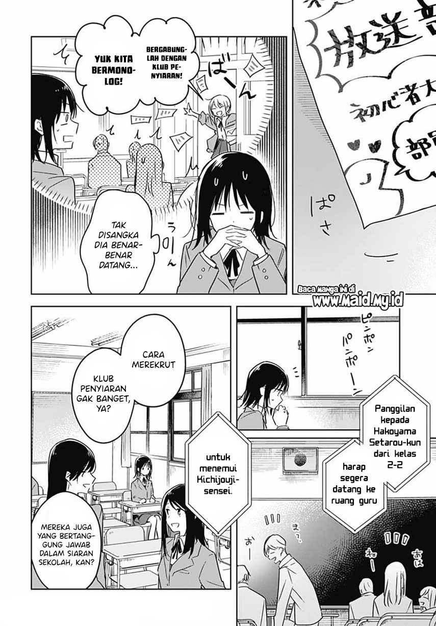 Hana wa Saku, Shura no Gotoku Chapter 01 Gambar 24
