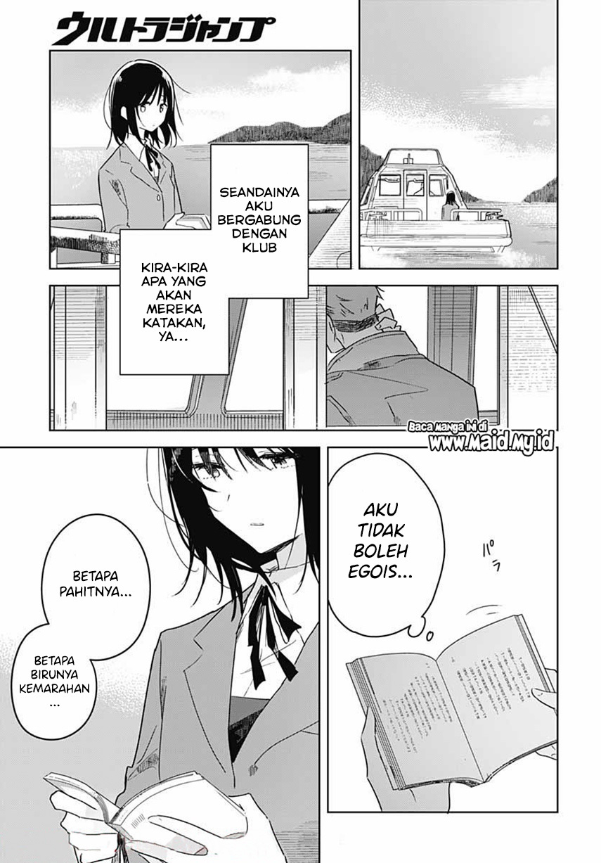 Hana wa Saku, Shura no Gotoku Chapter 01 Gambar 33