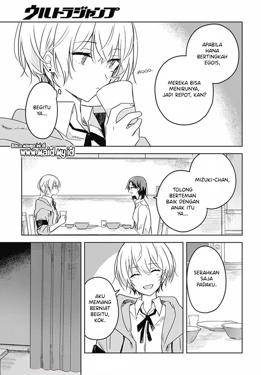 Hana wa Saku, Shura no Gotoku Chapter 01 Gambar 41
