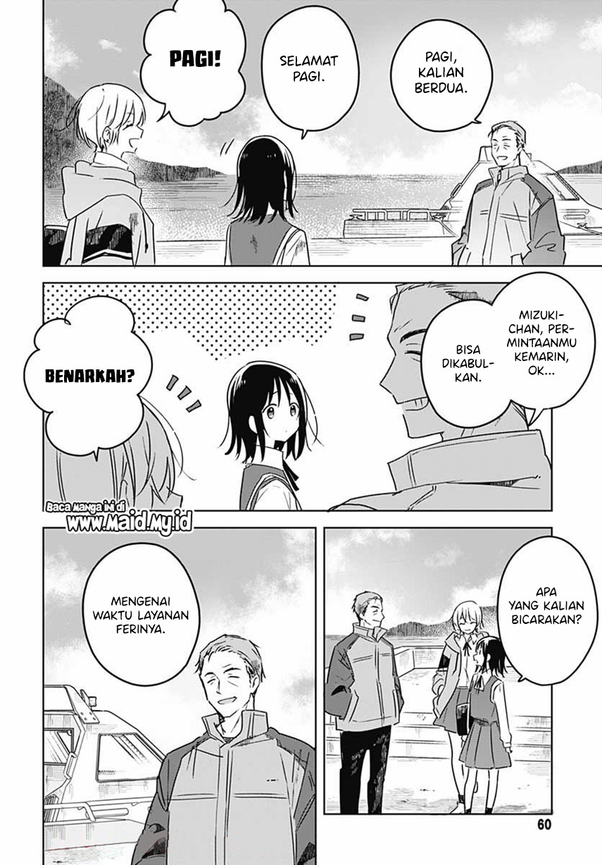 Hana wa Saku, Shura no Gotoku Chapter 01 Gambar 60
