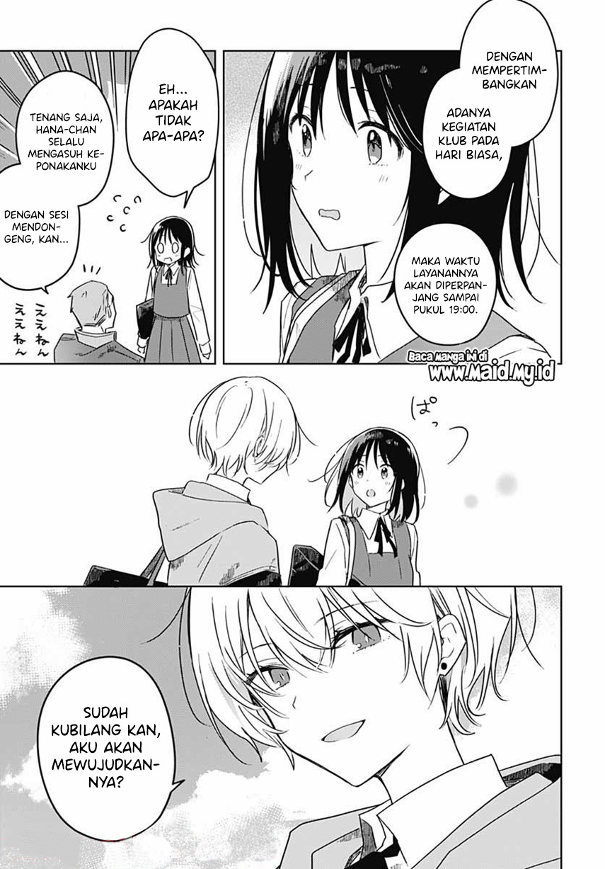 Hana wa Saku, Shura no Gotoku Chapter 01 Gambar 61