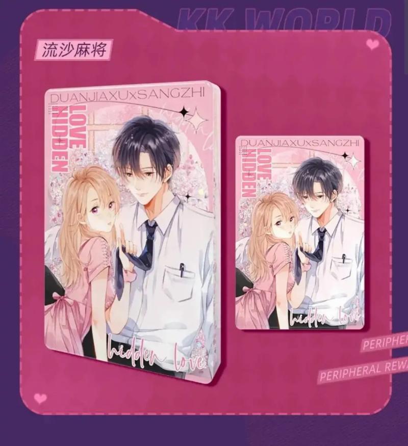 Baca Hidden Love (Zhu Yi) Chapter 55.2 Gambar 2