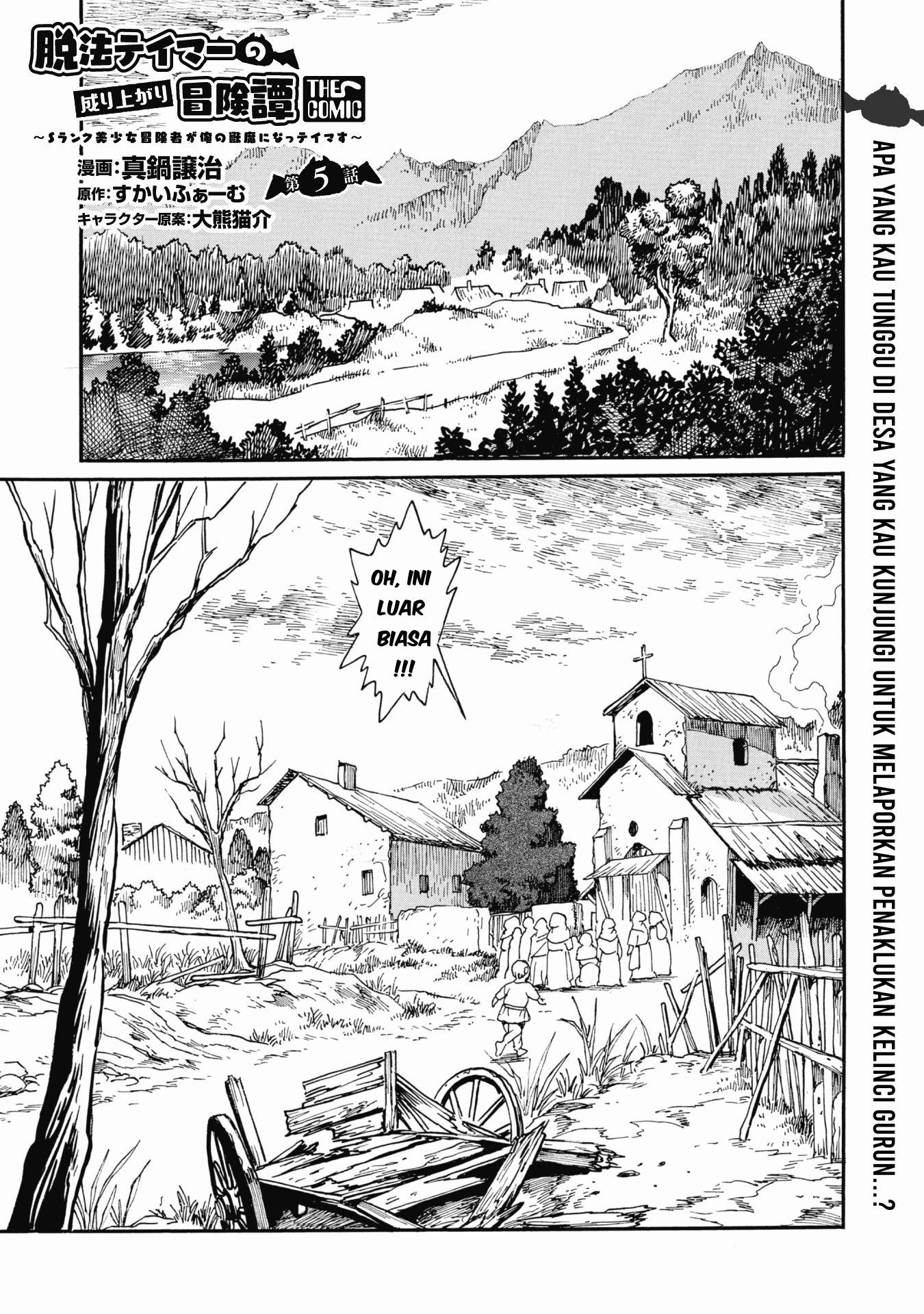 Baca  Dappou Tamer no Nariagari Boukentan ~S Rank Bishoujo Boukensha ga Ore no Juuma ni Natteimasu~ Chapter 5 Gambar 2