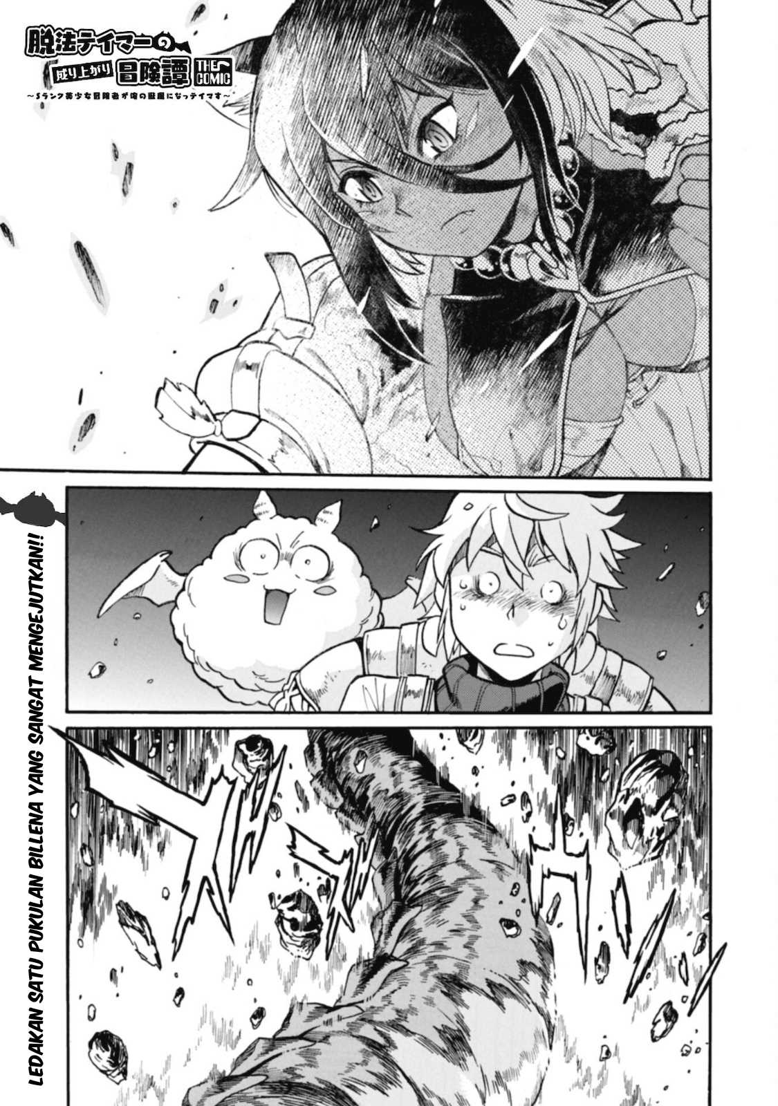 Baca  Dappou Tamer no Nariagari Boukentan ~S Rank Bishoujo Boukensha ga Ore no Juuma ni Natteimasu~ Chapter 3 Gambar 2