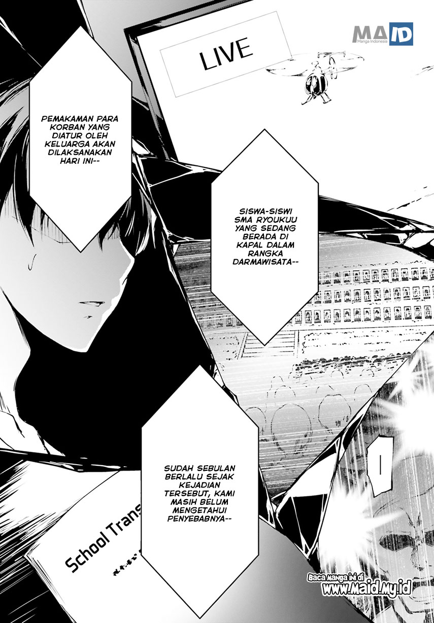 Daten no Kugami – SLASHDOG – Chapter 1 Gambar 12