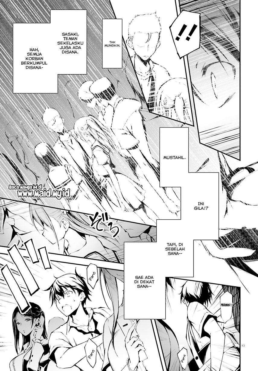 Daten no Kugami – SLASHDOG – Chapter 1 Gambar 16