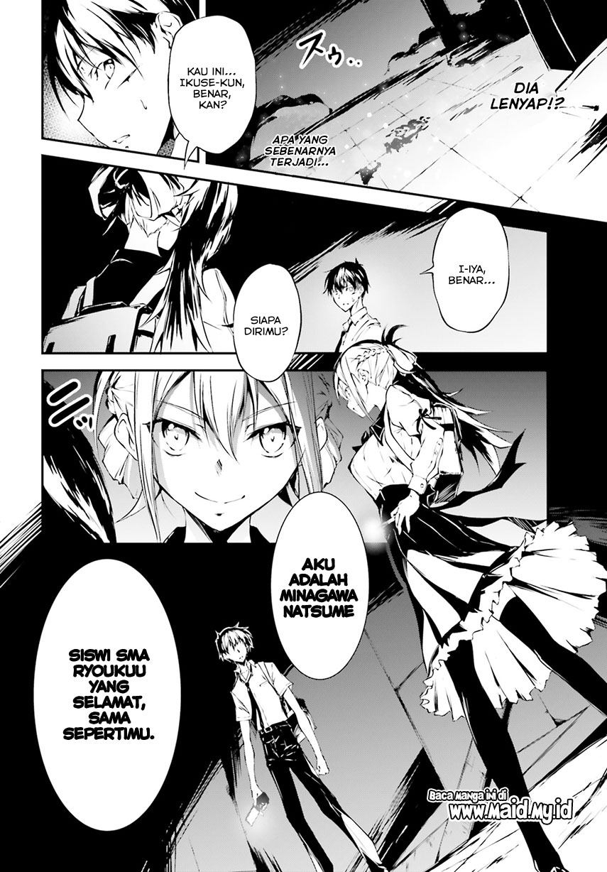Daten no Kugami – SLASHDOG – Chapter 1 Gambar 26