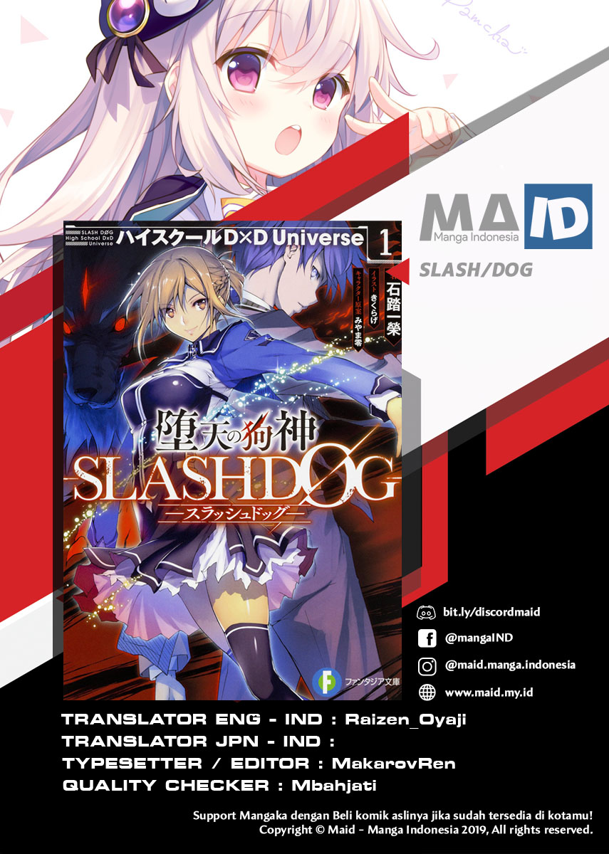 Daten no Kugami – SLASHDOG – Chapter 1 Gambar 3