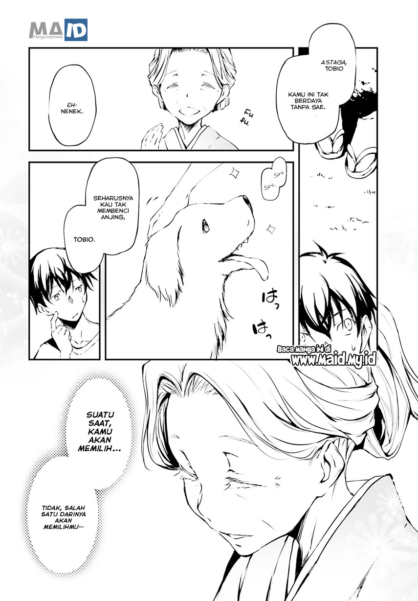 Daten no Kugami – SLASHDOG – Chapter 1 Gambar 30