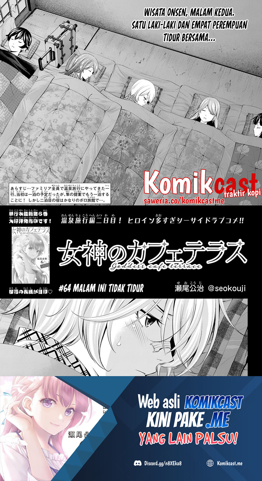 Baca  Megami no Kafeterasu (Goddess Café Terrace) Chapter 64 Gambar 2