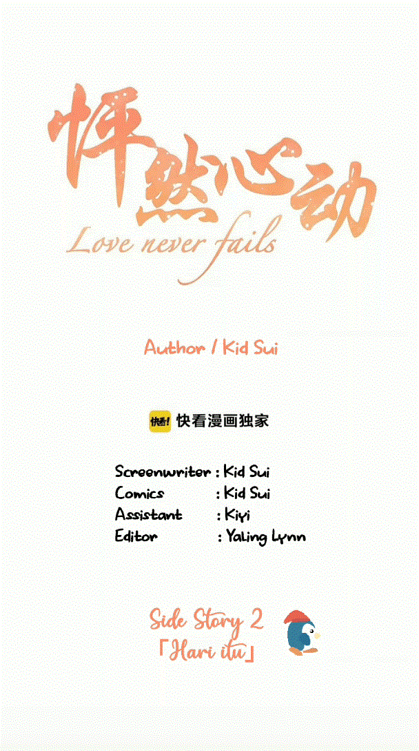 Baca Love Never Fails Chapter 21.5 Gambar 2