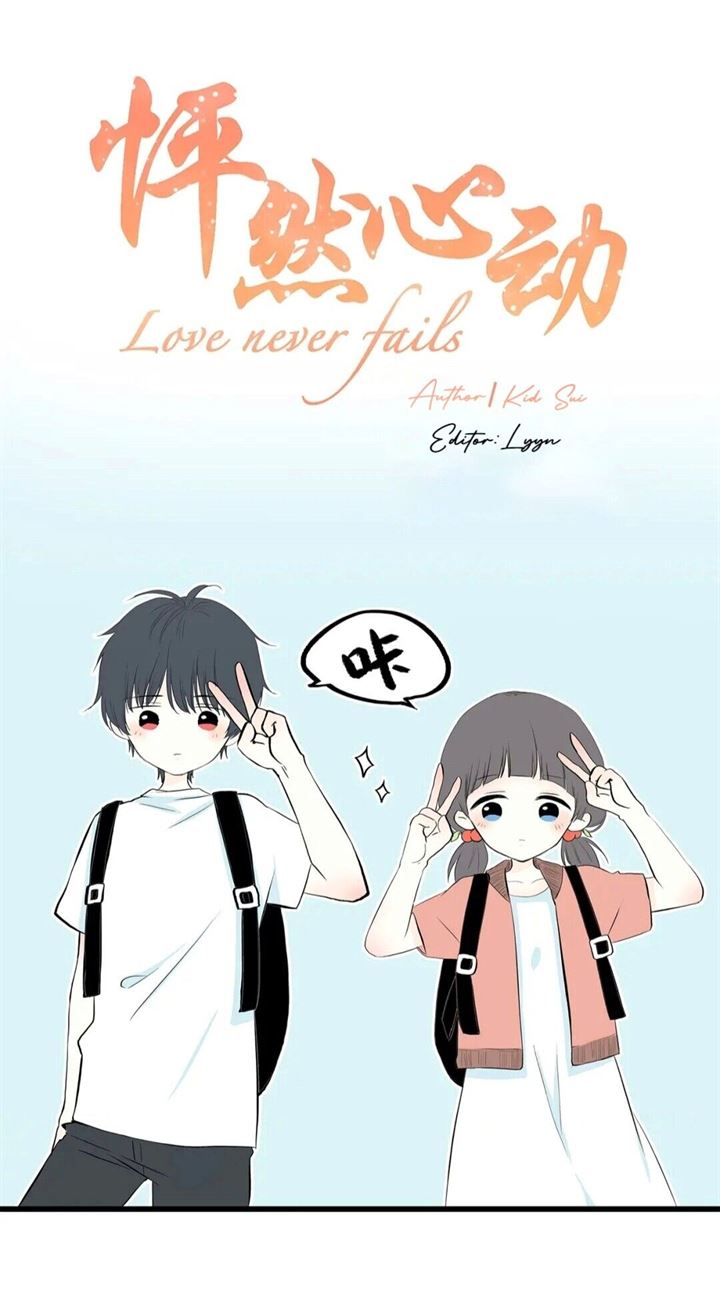 Baca Love Never Fails Chapter 2 Gambar 2