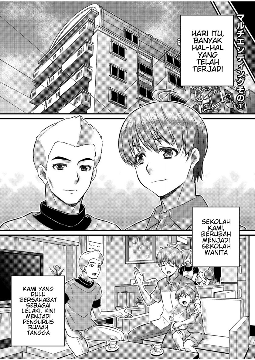 Danshiko ga kyo gakko ni!? Pinto hazure no nazo shojo! Chapter 00.1 Gambar 29