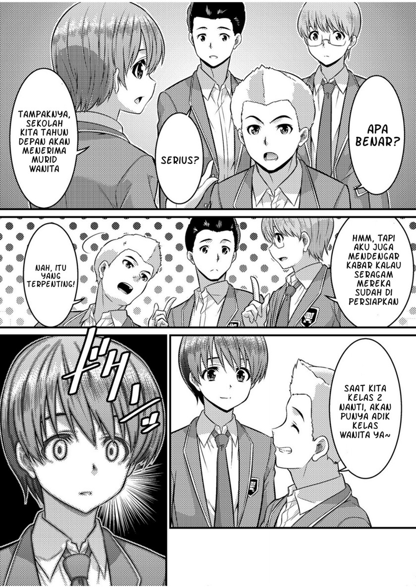 Danshiko ga kyo gakko ni!? Pinto hazure no nazo shojo! Chapter 00.1 Gambar 5