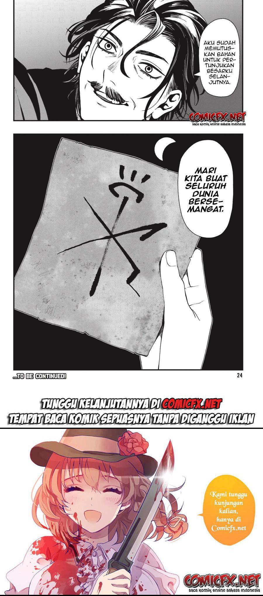 Dead Mount Death Play Chapter 23 Gambar 26