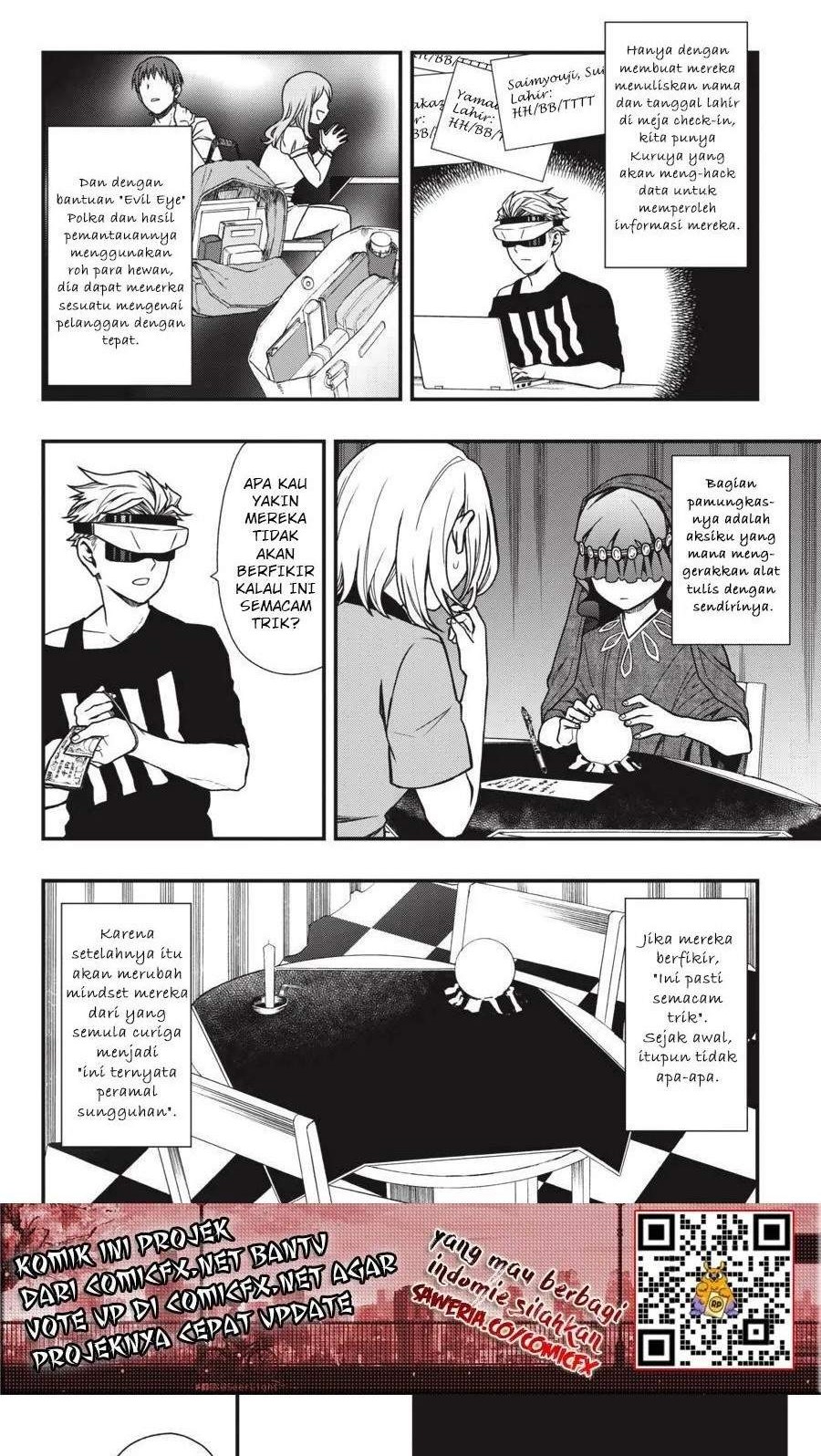 Dead Mount Death Play Chapter 11 Gambar 12