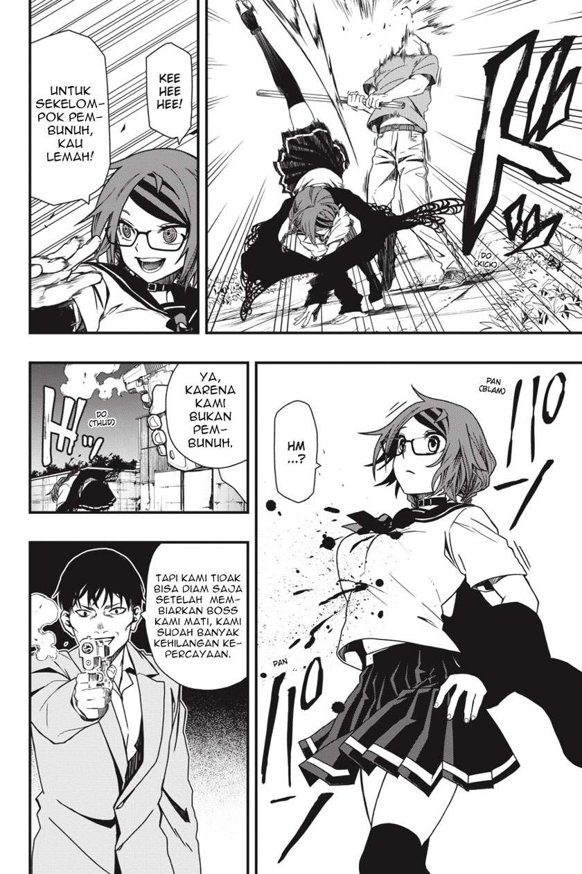 Dead Mount Death Play Chapter 4 Gambar 17