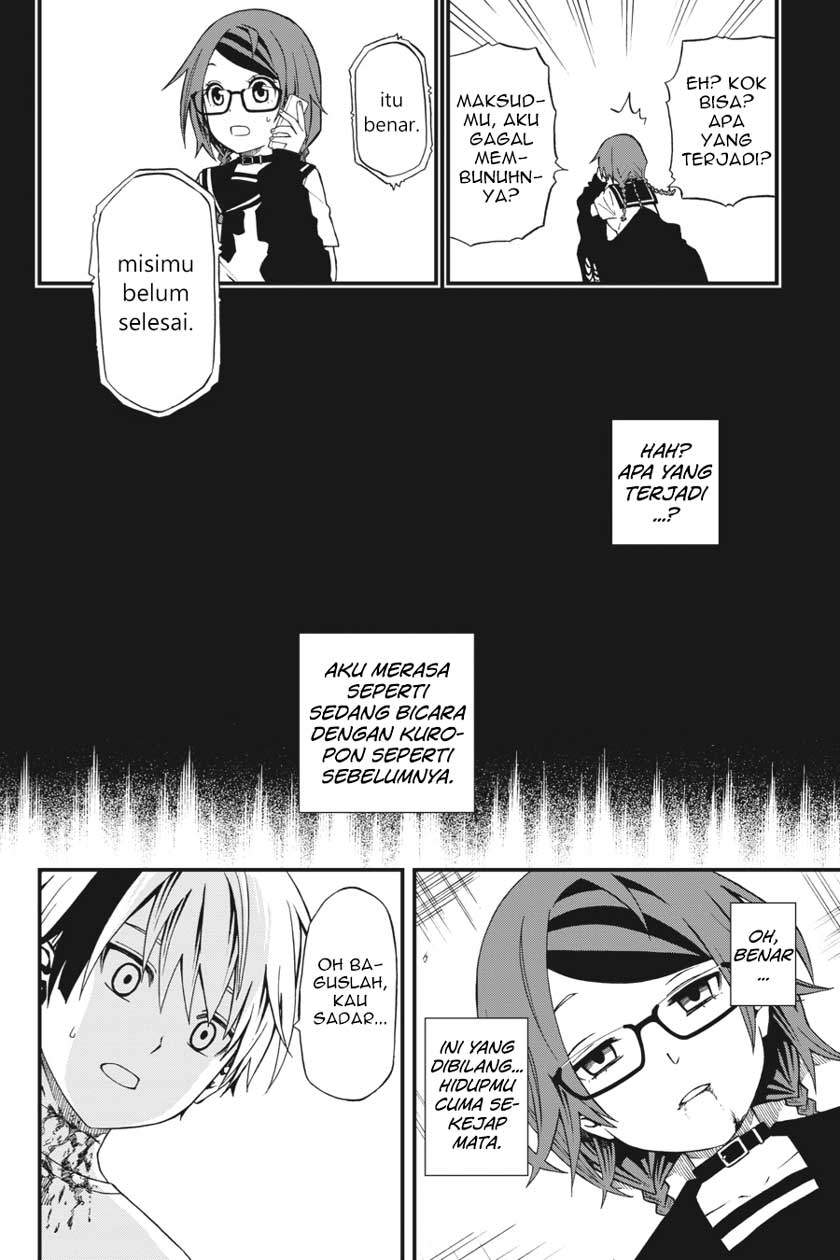 Dead Mount Death Play Chapter 2 Gambar 25