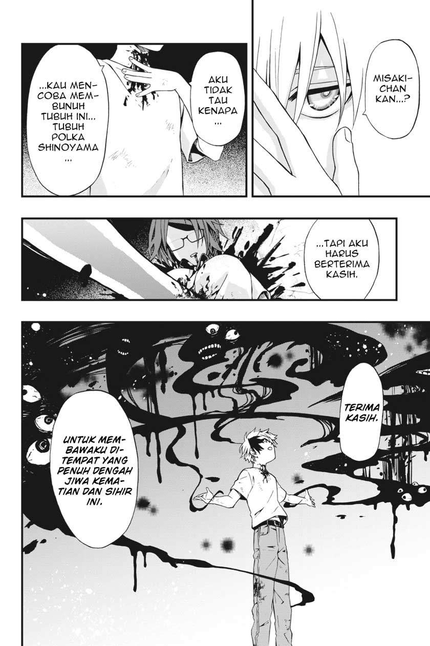 Dead Mount Death Play Chapter 1 Gambar 49