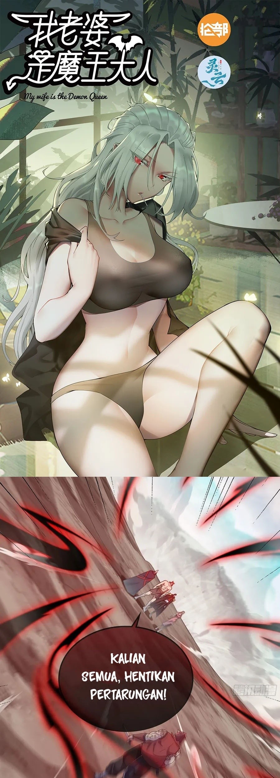 Baca My Wife is a Demon Queen Chapter 398 Gambar 2