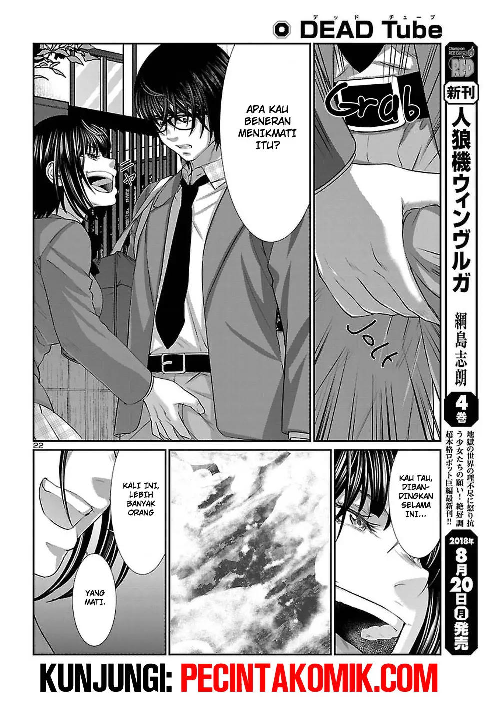 DEAD Tube Chapter 44 Gambar 23