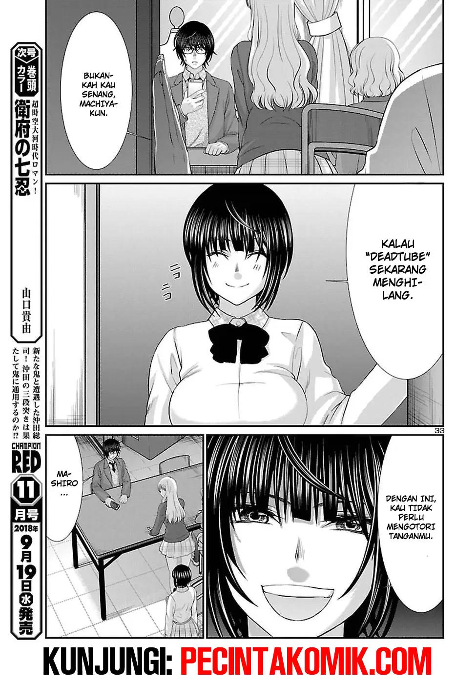 DEAD Tube Chapter 44 Gambar 34