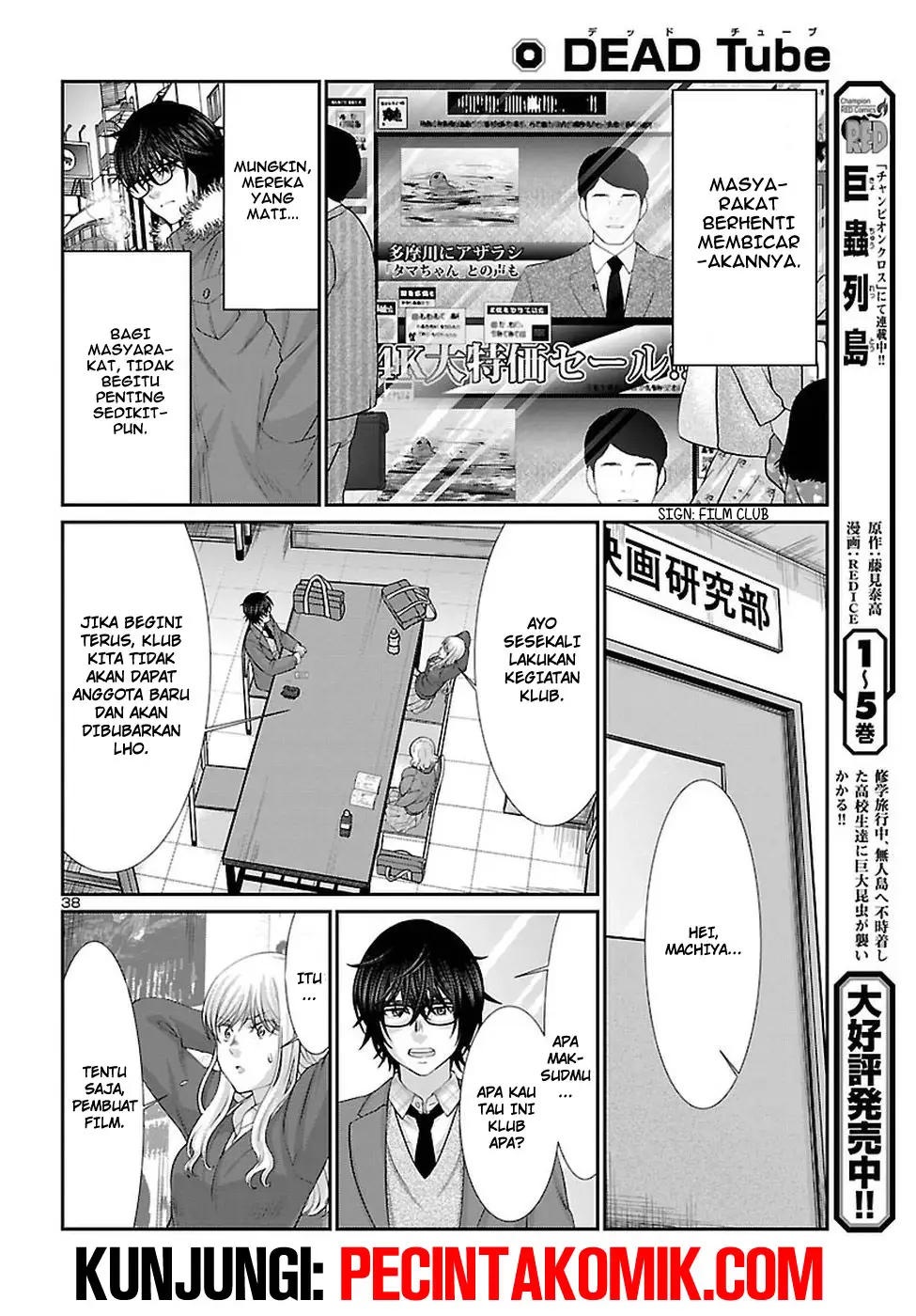 DEAD Tube Chapter 44 Gambar 39