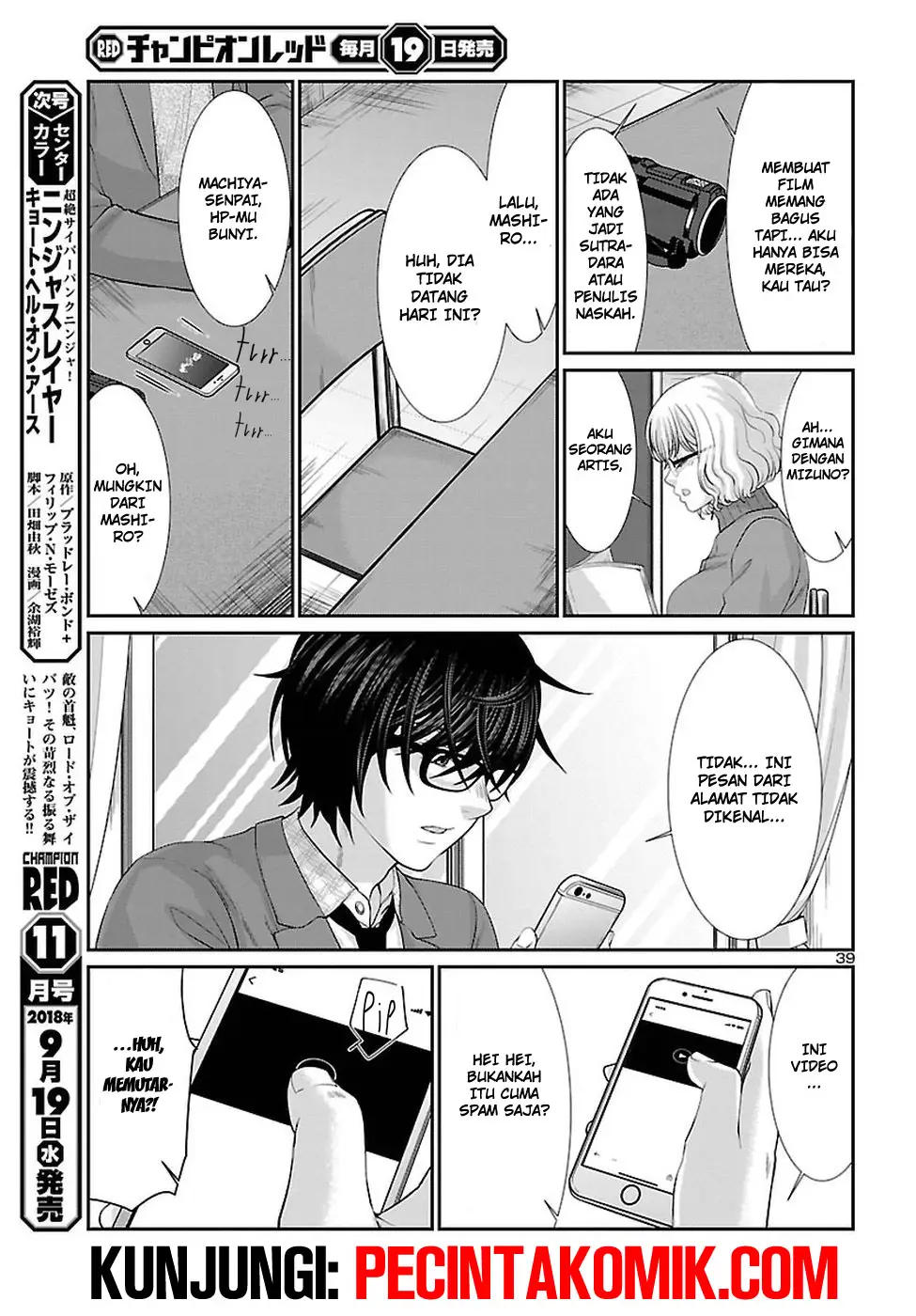DEAD Tube Chapter 44 Gambar 40