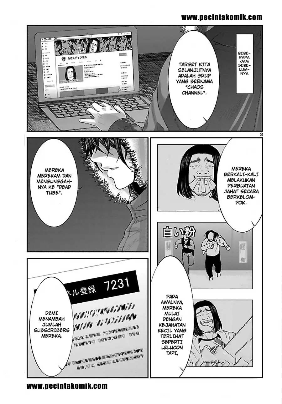 Baca DEAD Tube Chapter 36 Gambar 2