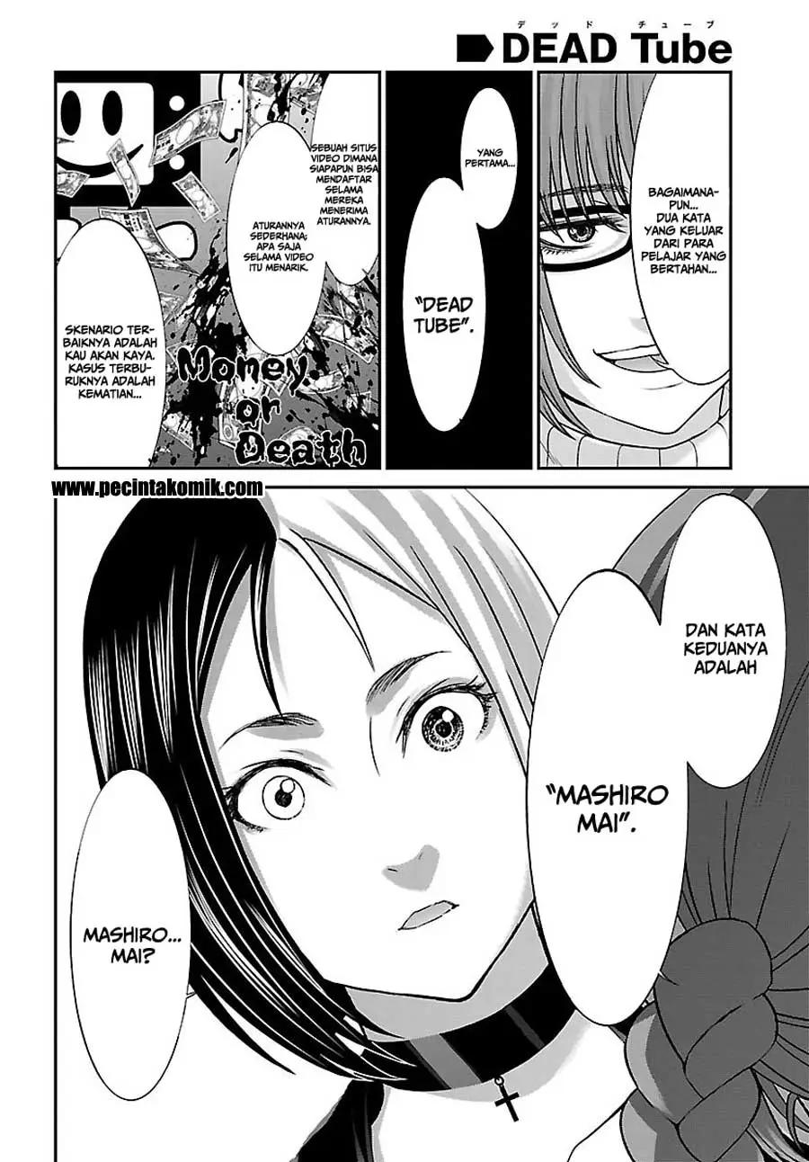 DEAD Tube Chapter 34 Gambar 11
