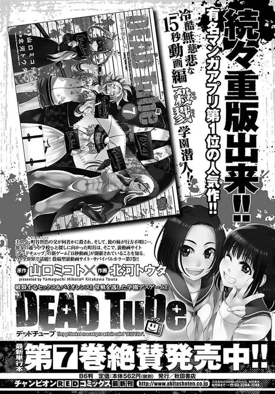 Baca DEAD Tube Chapter 31 Gambar 2