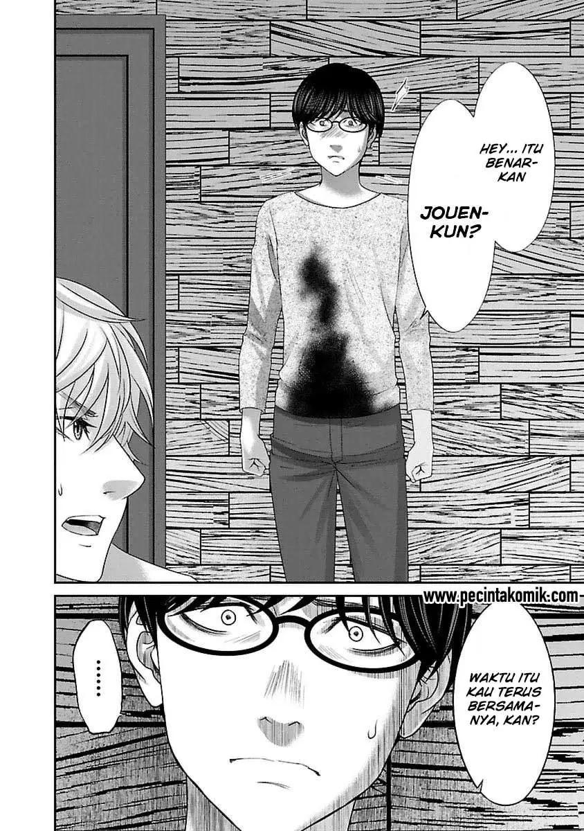 Baca DEAD Tube Chapter 21 Gambar 2