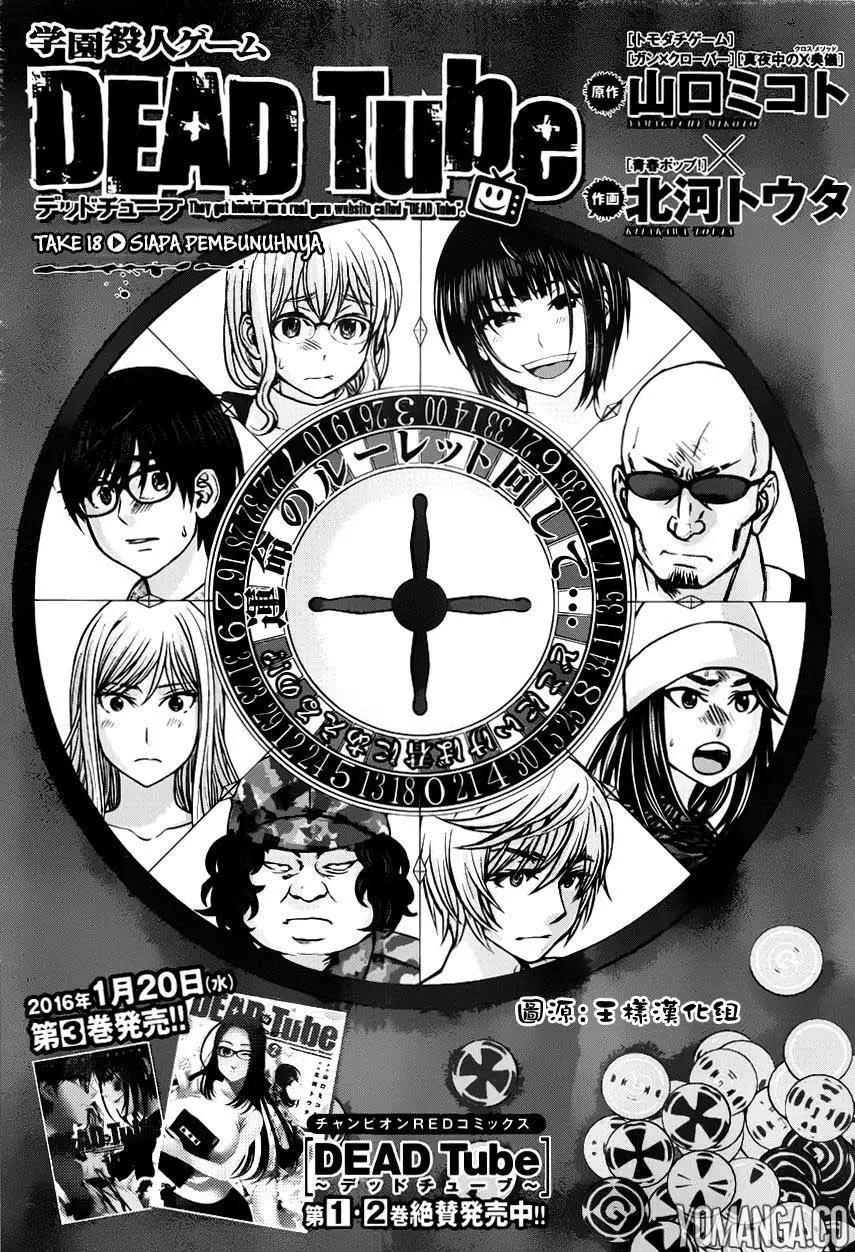 Baca DEAD Tube Chapter 18 Gambar 2