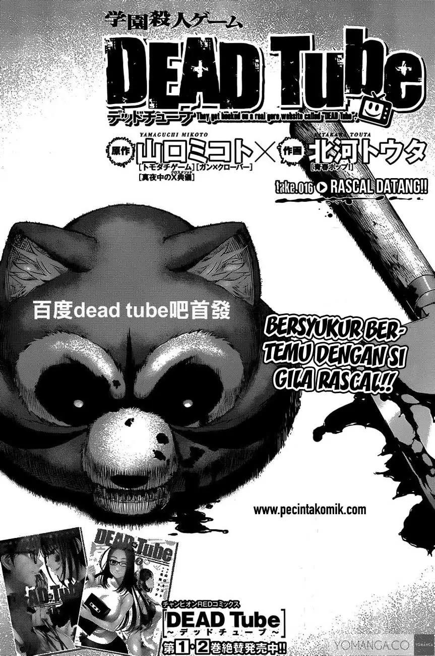Baca Komik DEAD Tube Chapter 16 Gambar 1