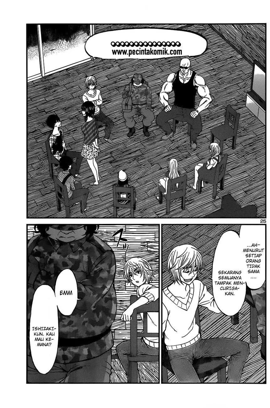 DEAD Tube Chapter 16 Gambar 24