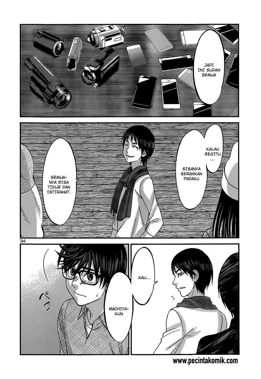 DEAD Tube Chapter 14 Gambar 32