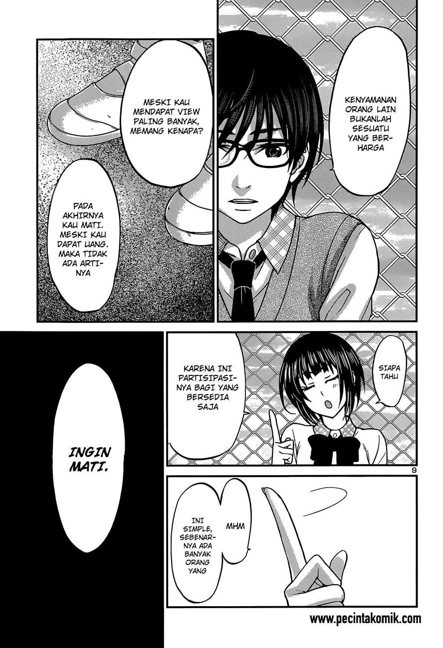 DEAD Tube Chapter 12 Gambar 11