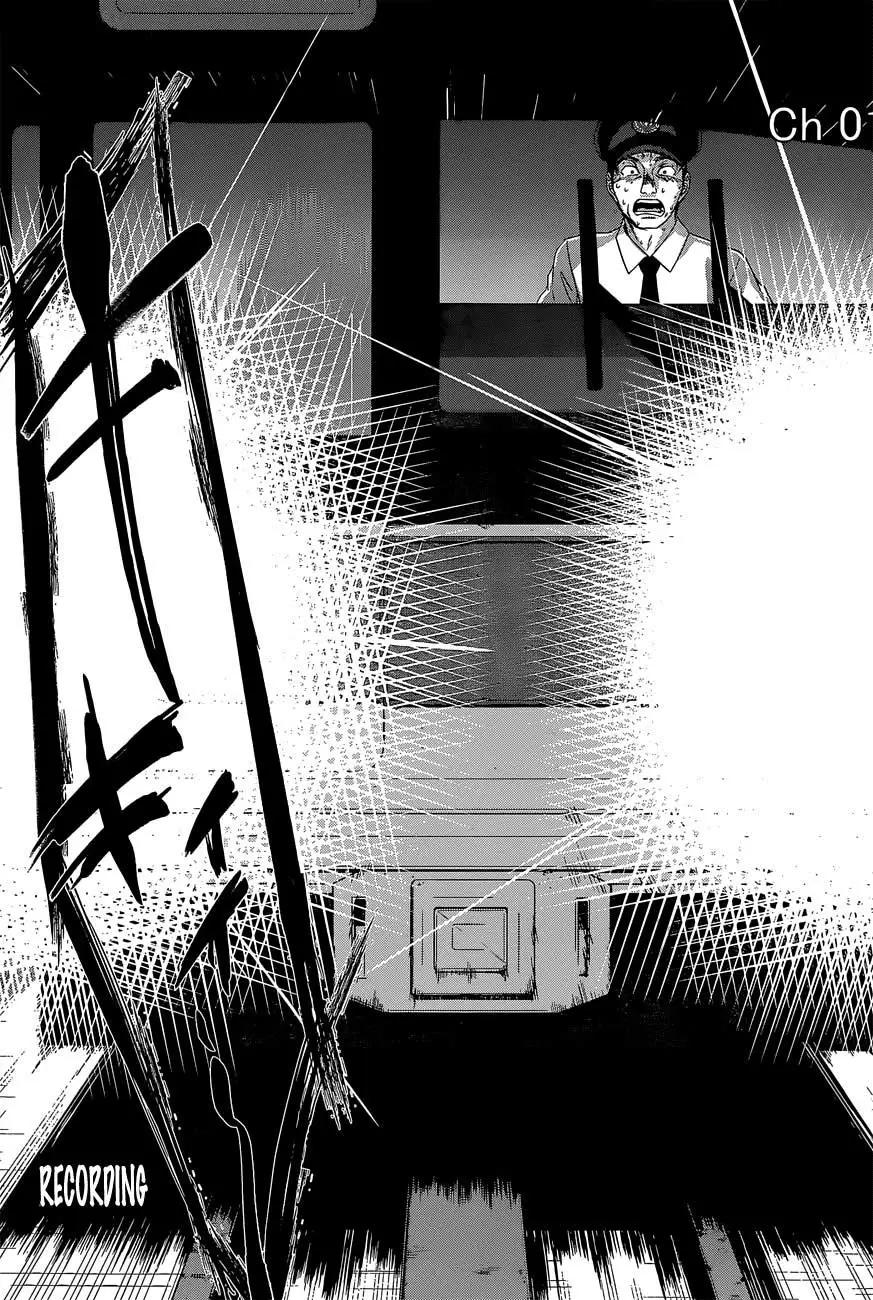 DEAD Tube Chapter 12 Gambar 17