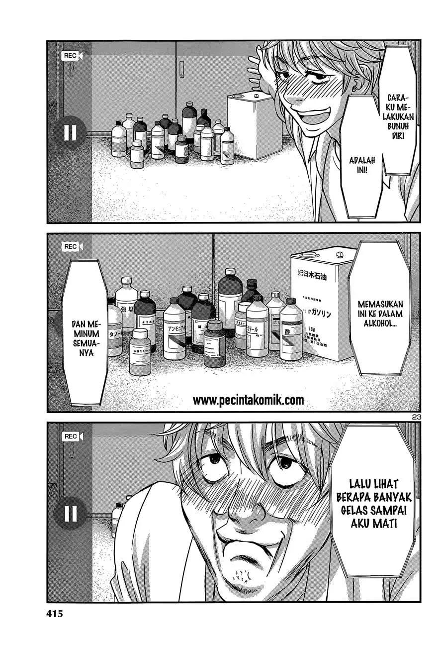 DEAD Tube Chapter 12 Gambar 24