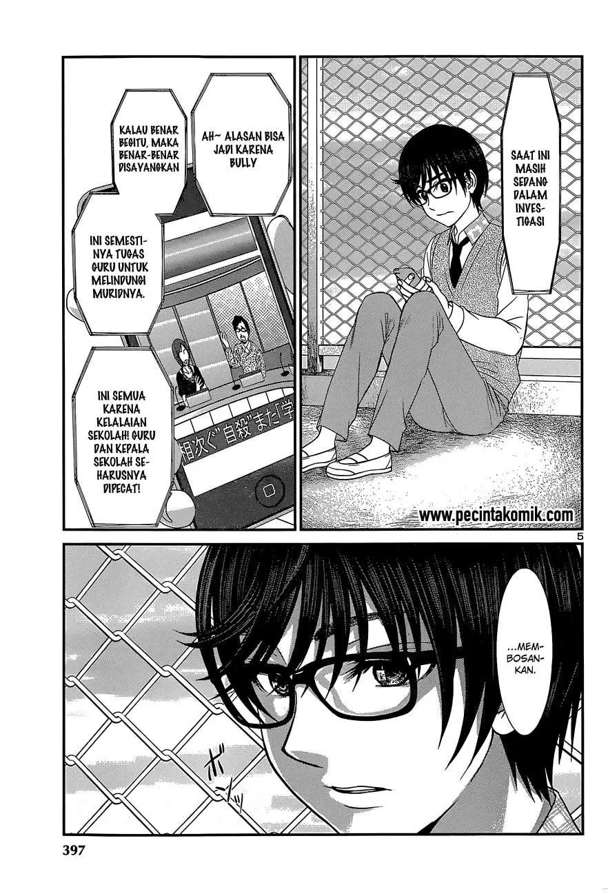 DEAD Tube Chapter 12 Gambar 7